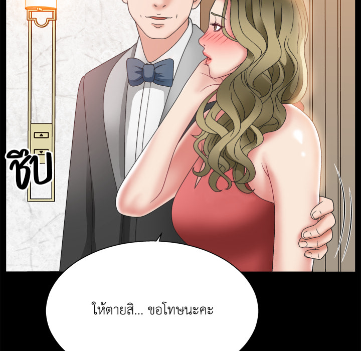 หน้า 74