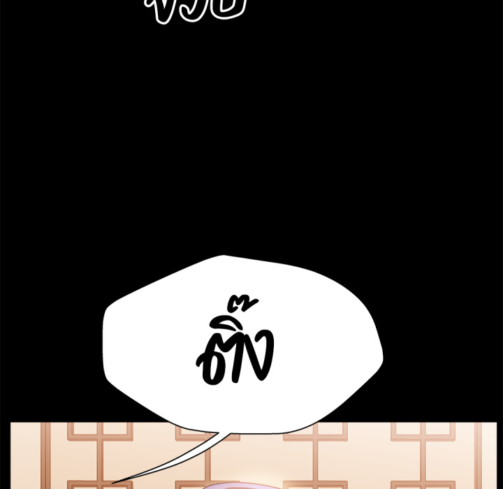 หน้า 83