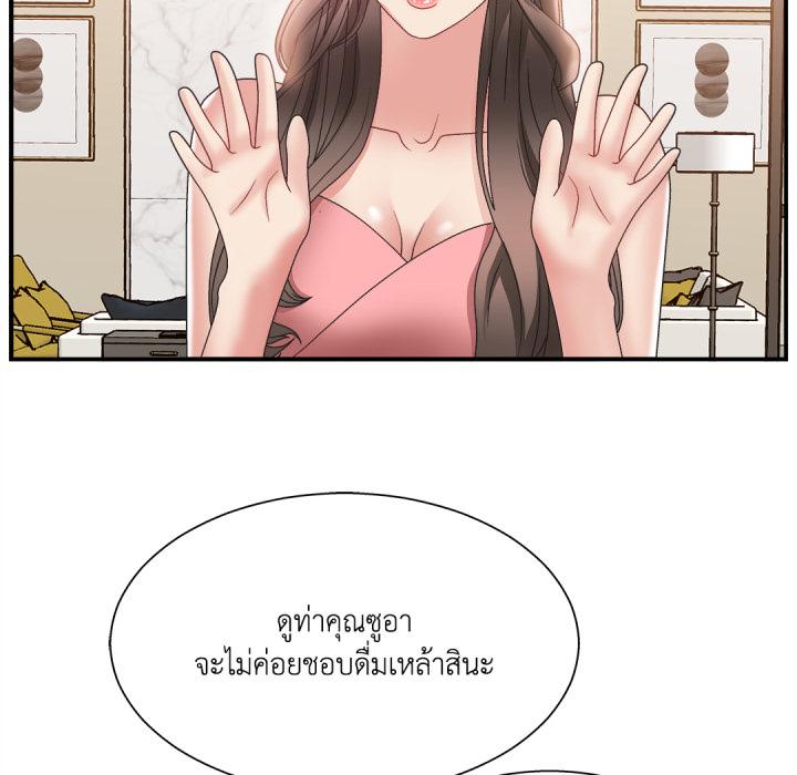 หน้า 69