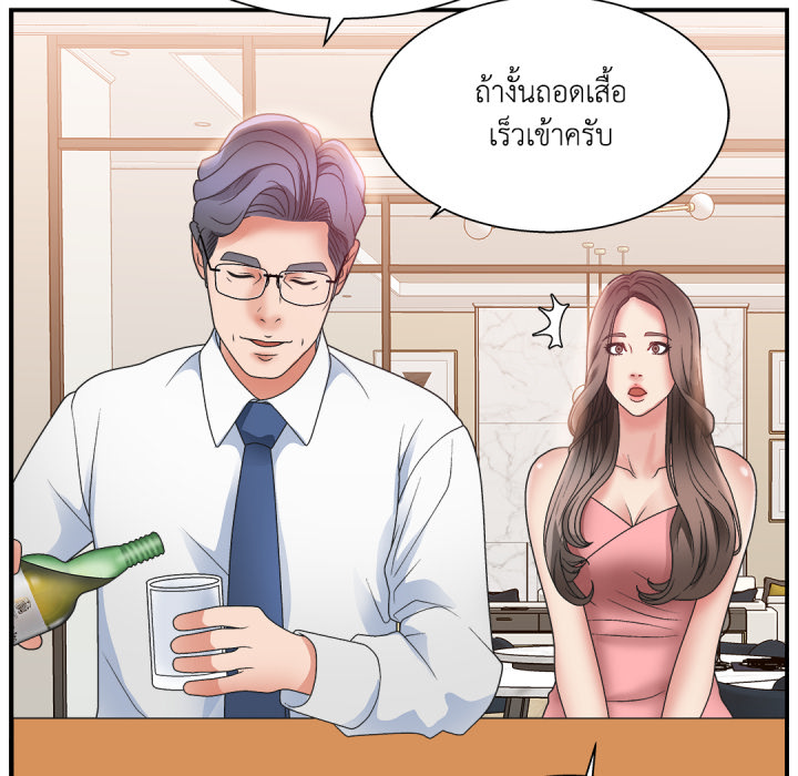 หน้า 70