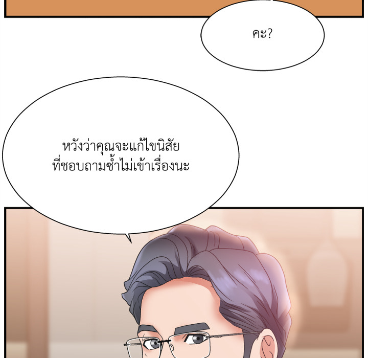 หน้า 71