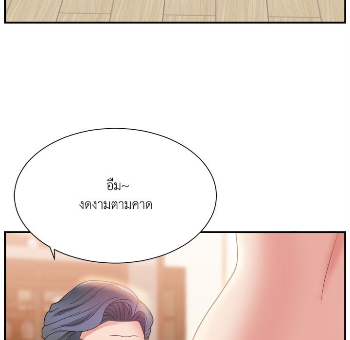 หน้า 79