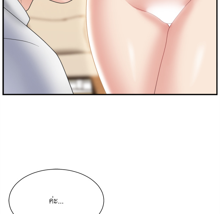 หน้า 82
