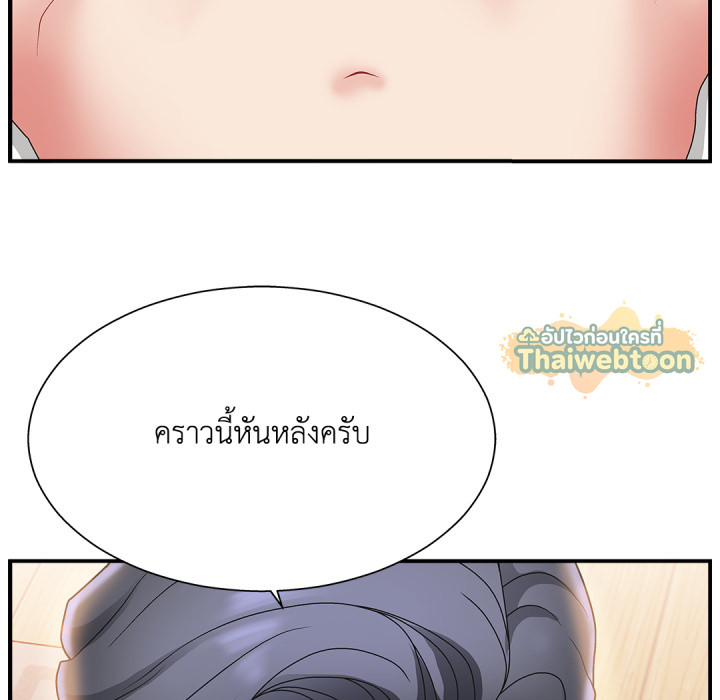 หน้า 95