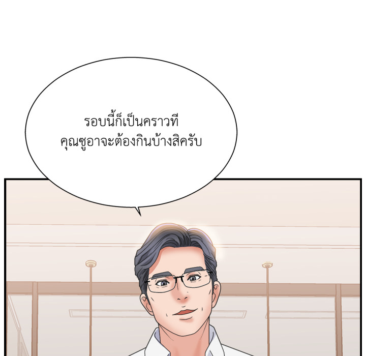 หน้า 99