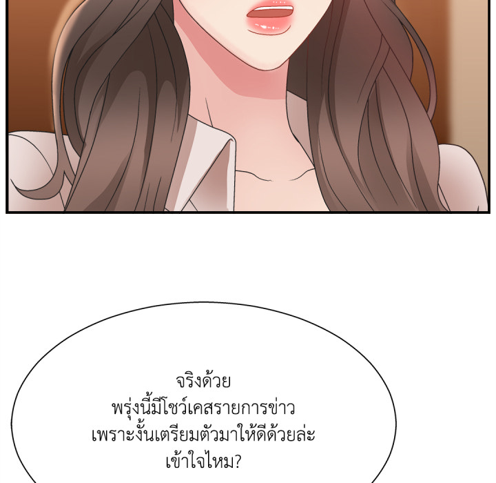 หน้า 101