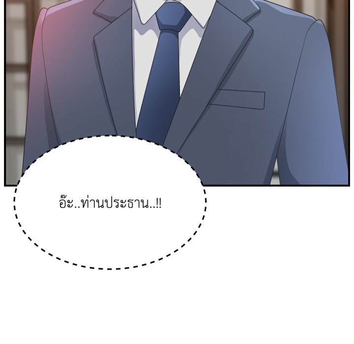 หน้า 120