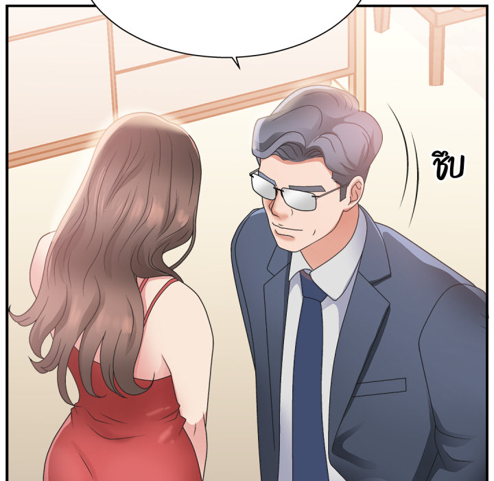 หน้า 123