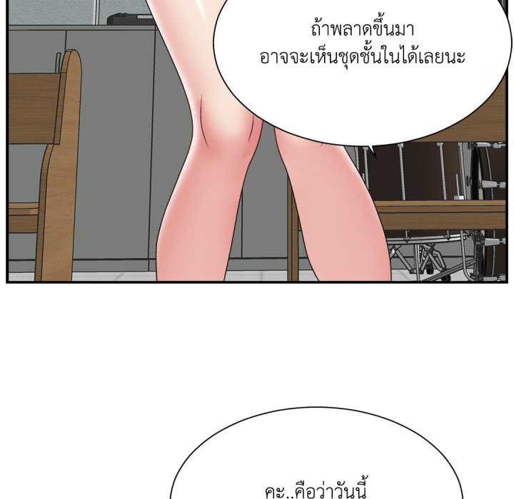 หน้า 132