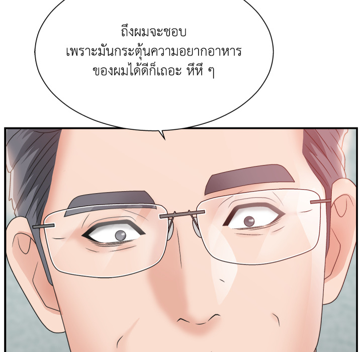 หน้า 139