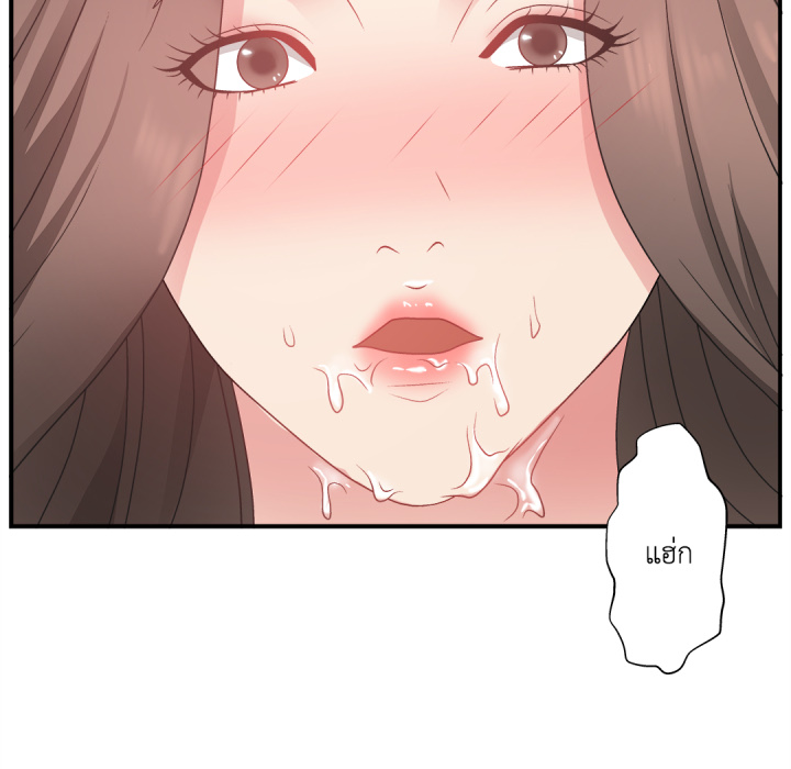 หน้า 69
