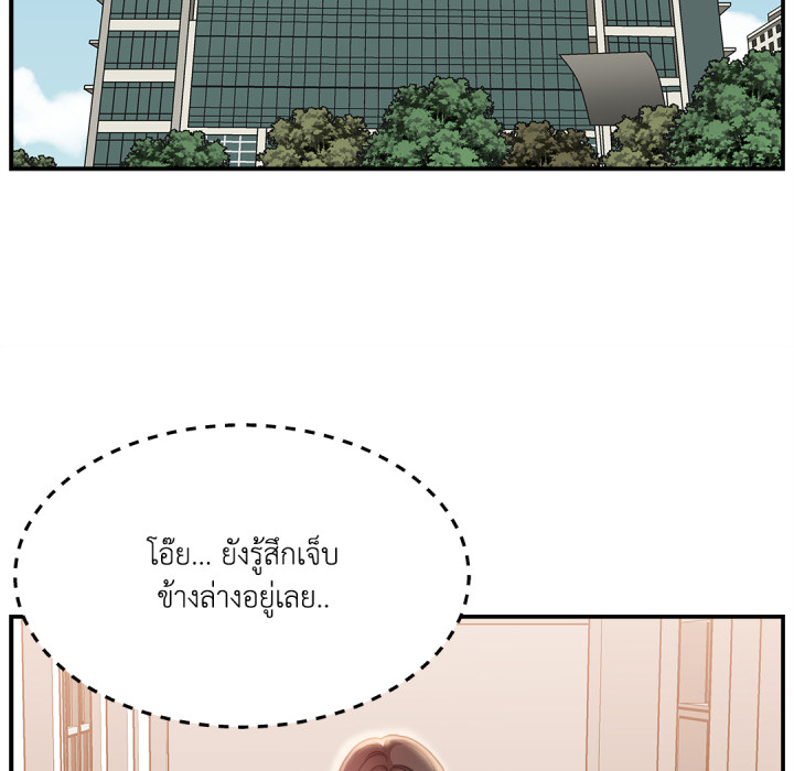 หน้า 76