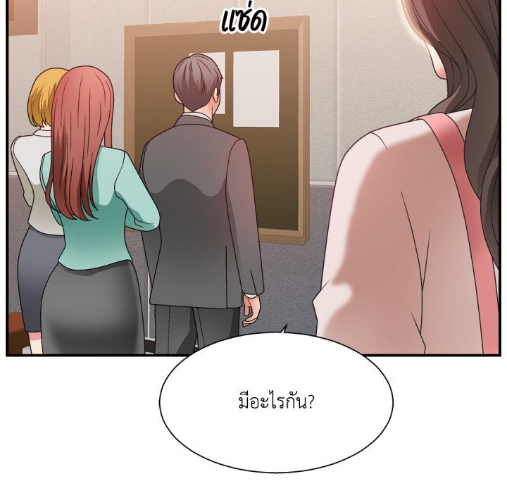หน้า 79
