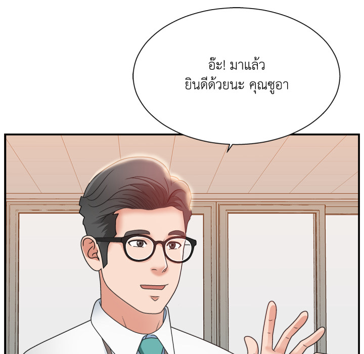 หน้า 80