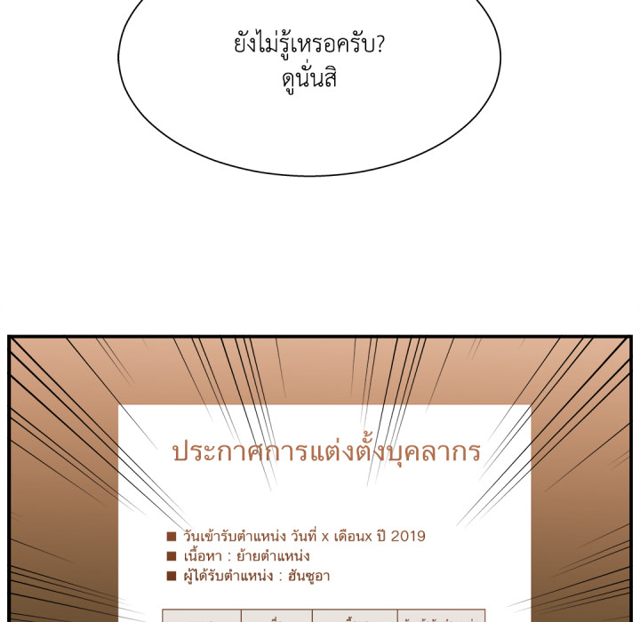 หน้า 83