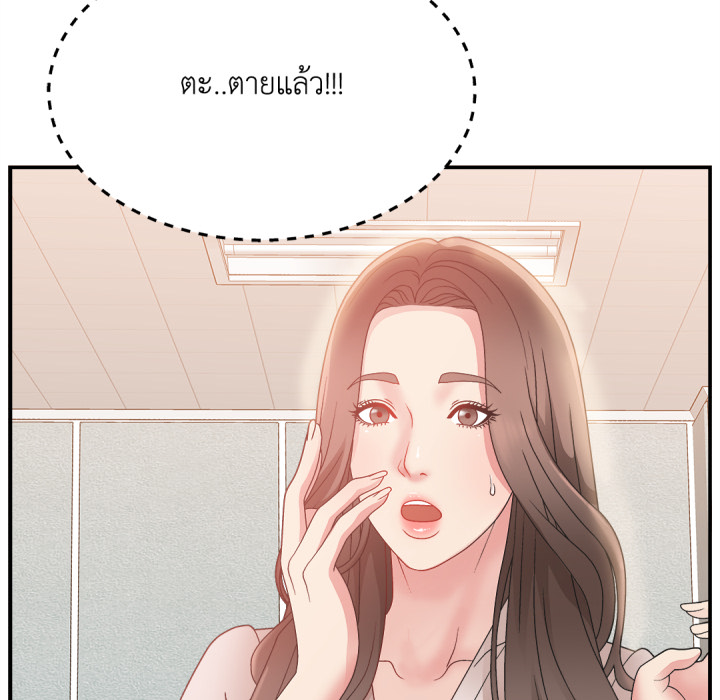 หน้า 85