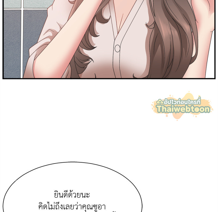 หน้า 86
