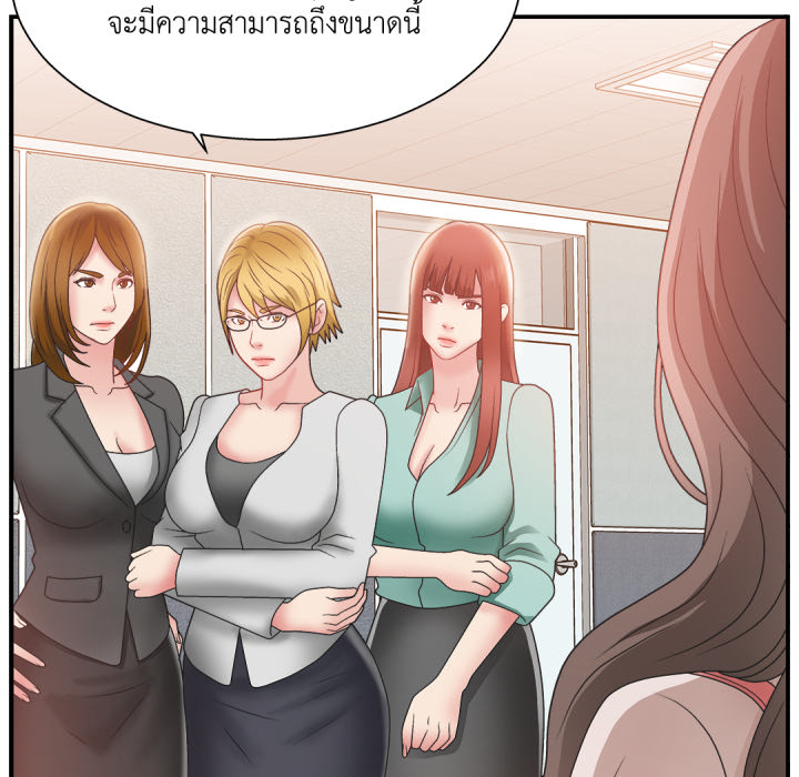 หน้า 87