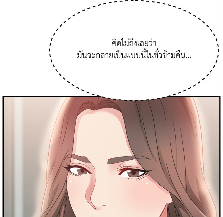 หน้า 90