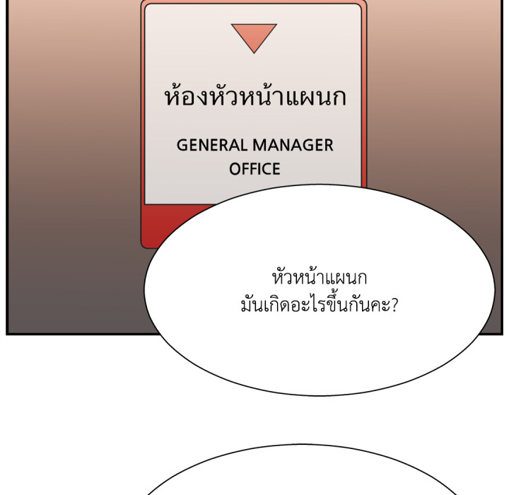 หน้า 92