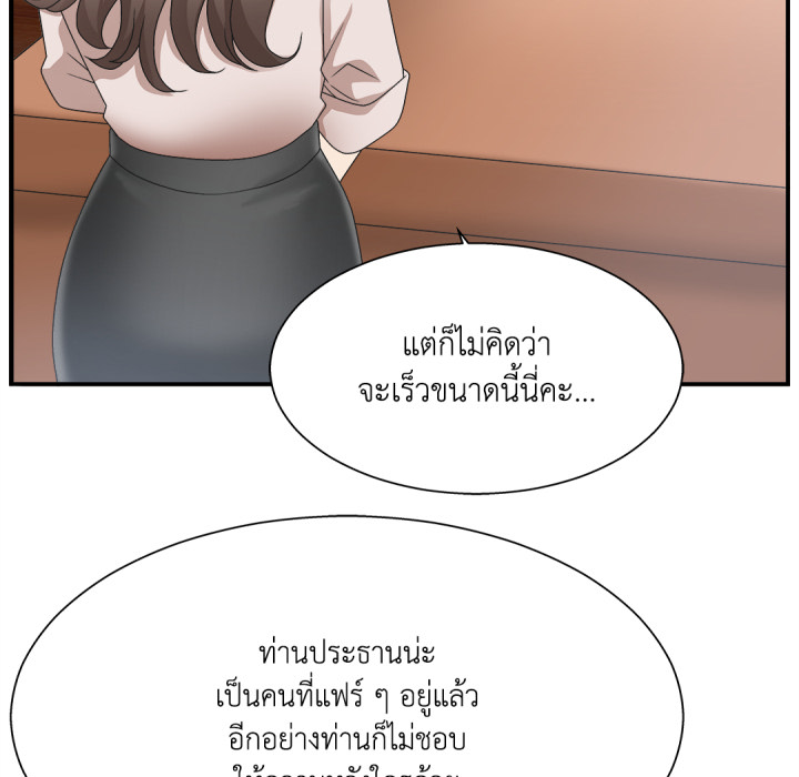 หน้า 94