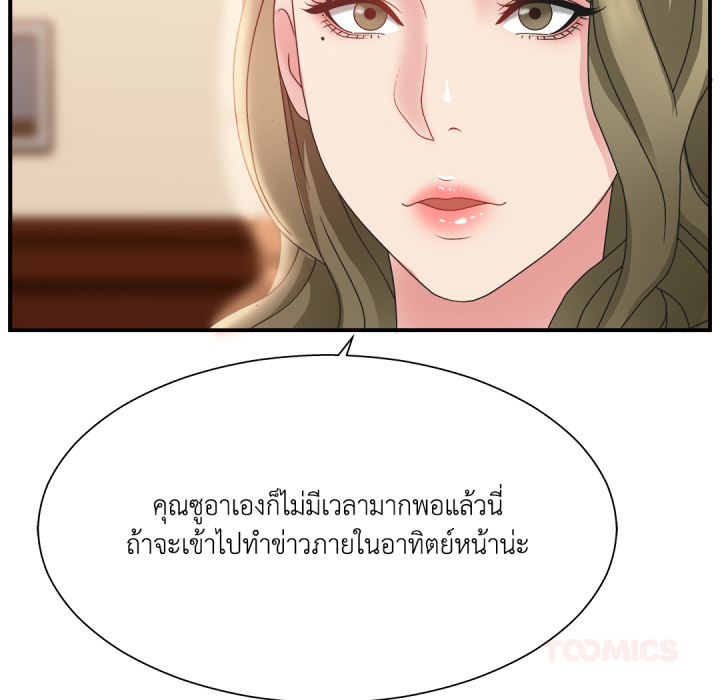 หน้า 99
