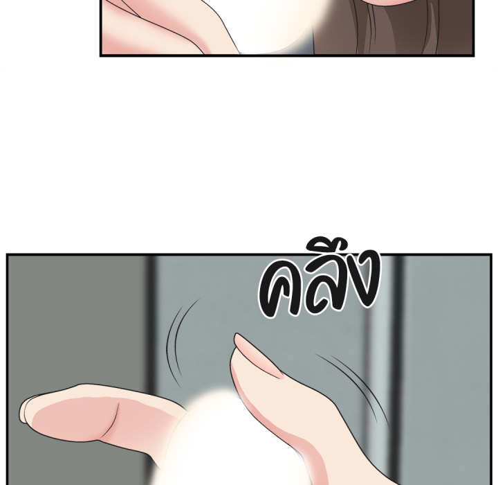 หน้า 101