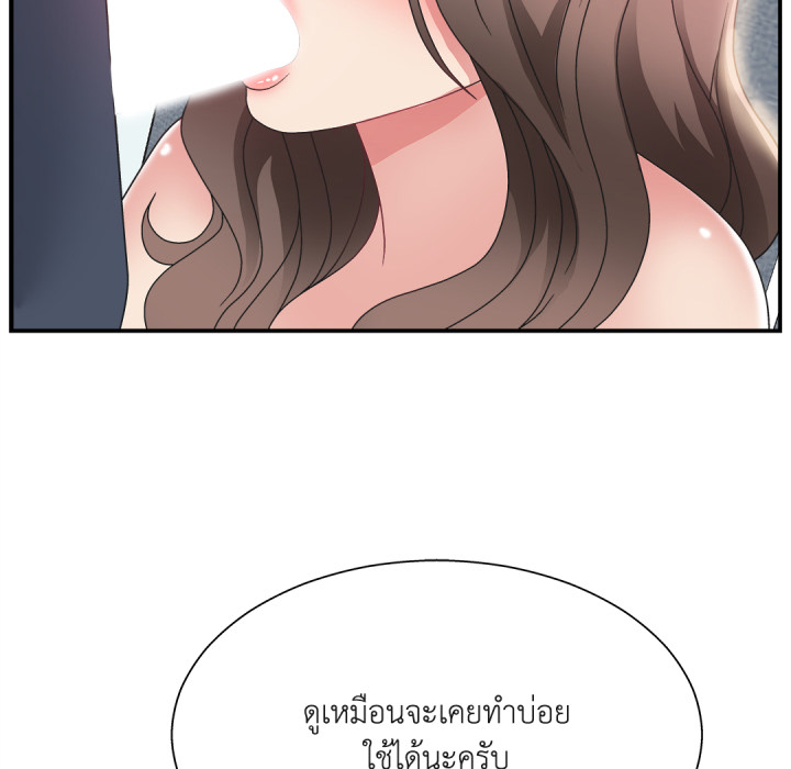 หน้า 111
