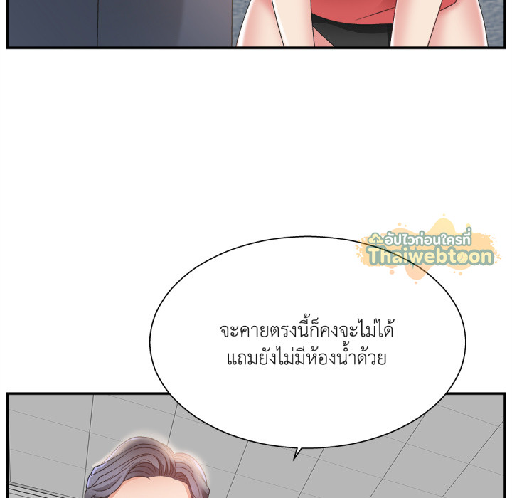หน้า 127