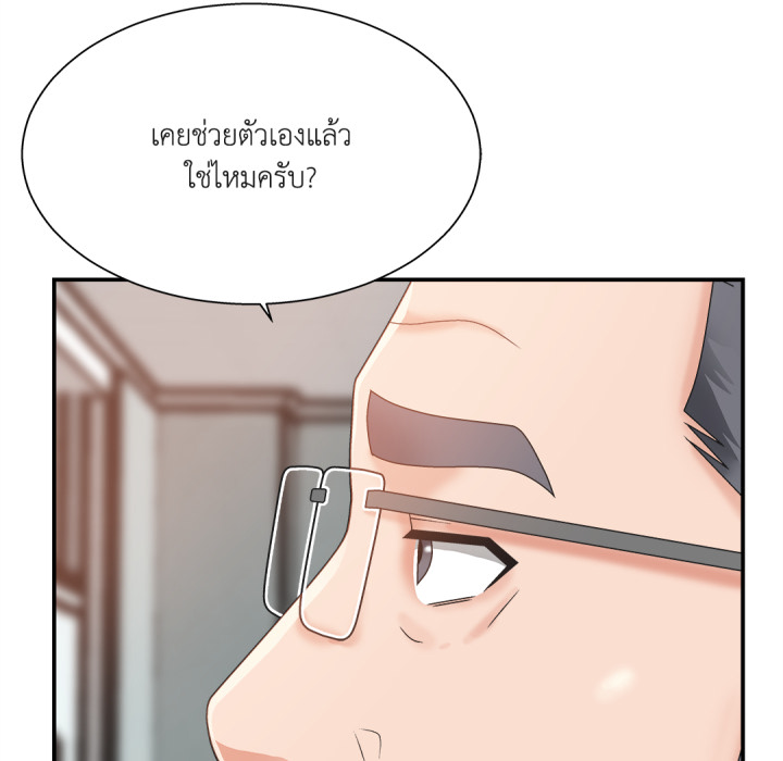 หน้า 54