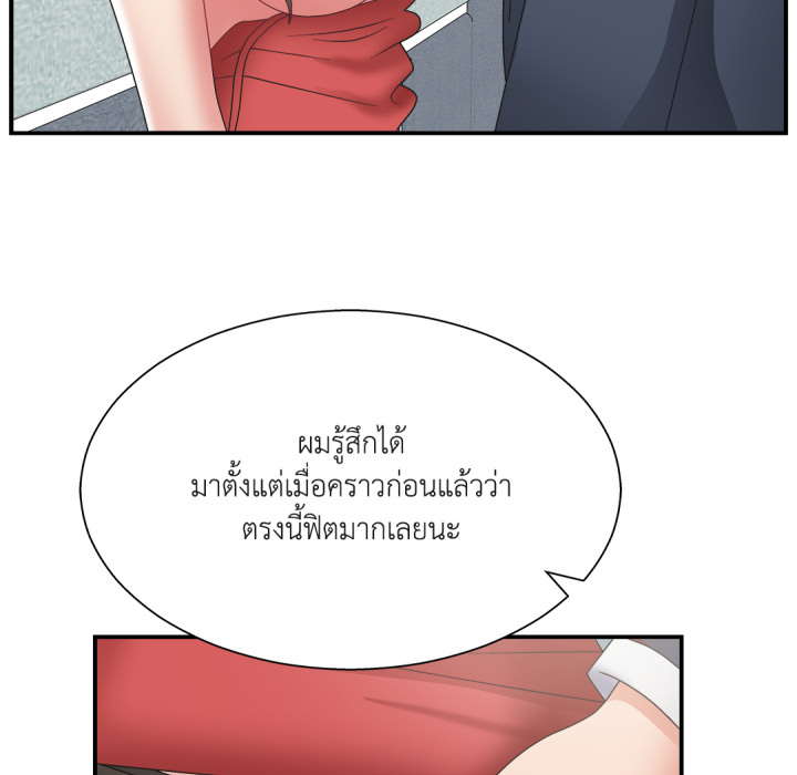 หน้า 73