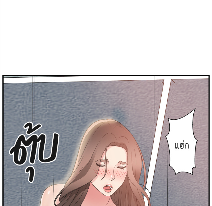 หน้า 85