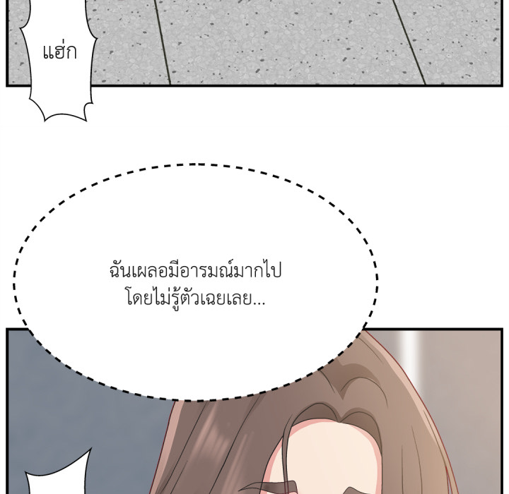 หน้า 87