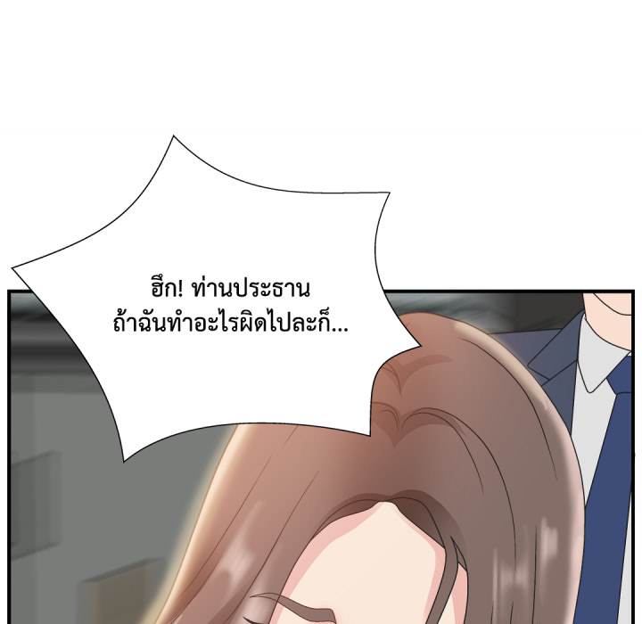 หน้า 121
