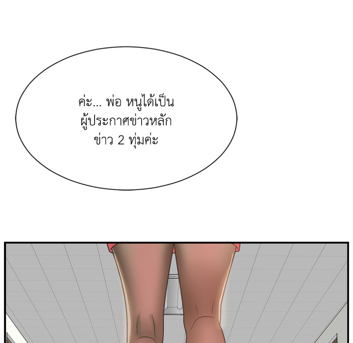หน้า 61