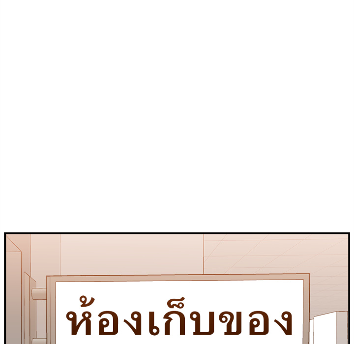 หน้า 73