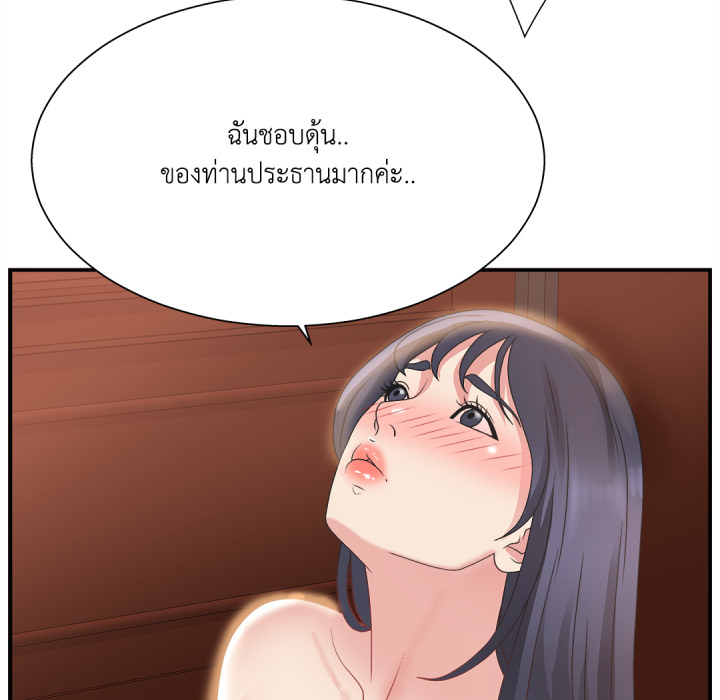 หน้า 103