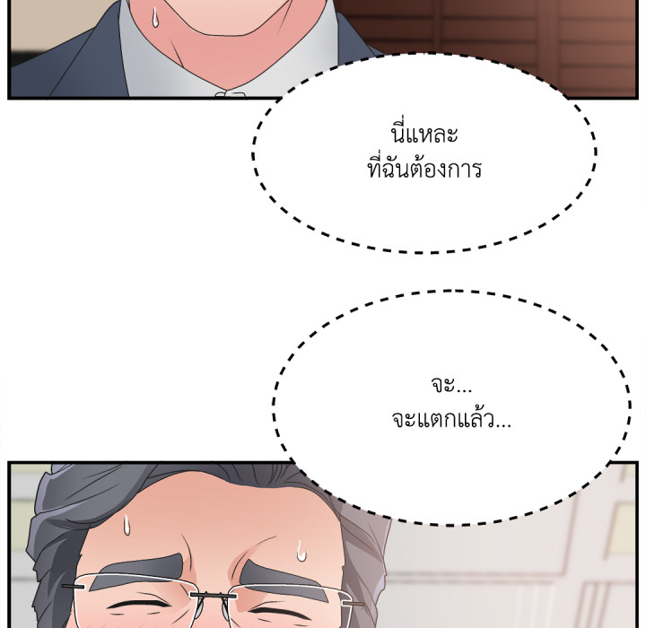 หน้า 109