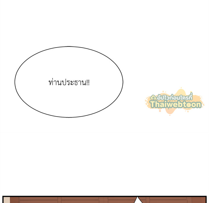 หน้า 111