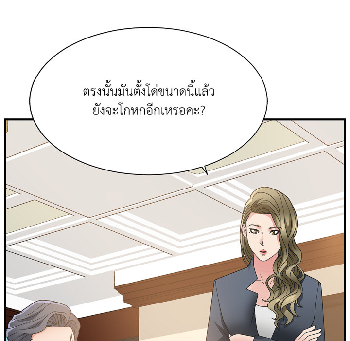 หน้า 119