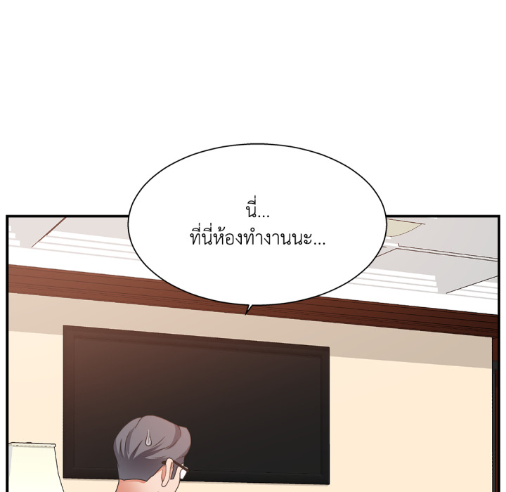 หน้า 121