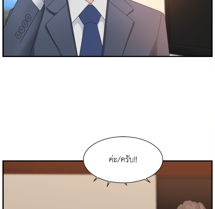 หน้า 67