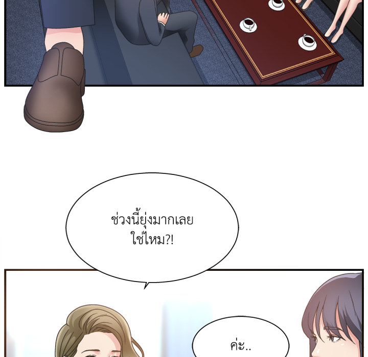 หน้า 71