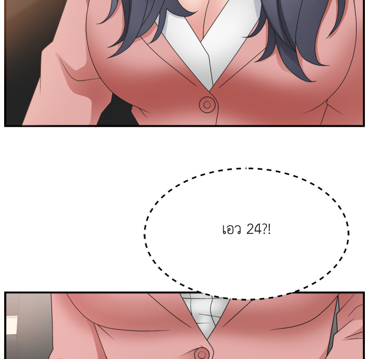 หน้า 76