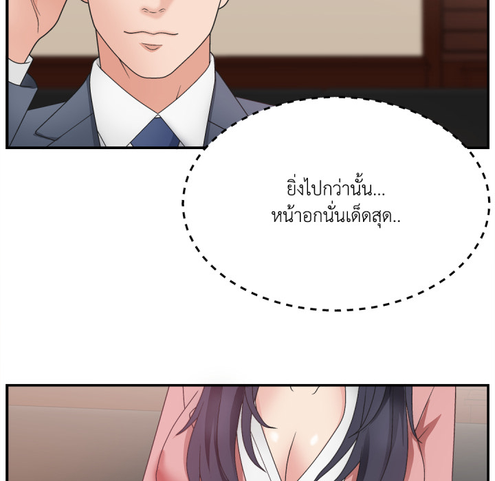 หน้า 81