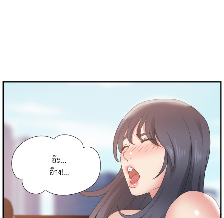 หน้า 93