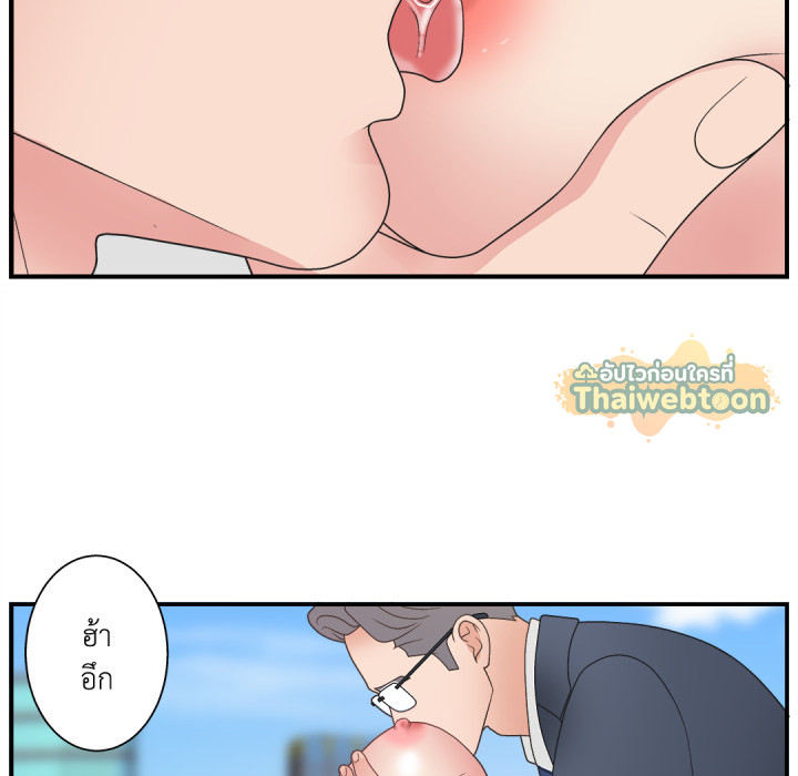 หน้า 97