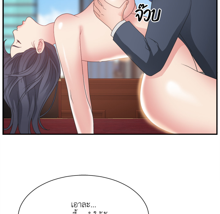 หน้า 98