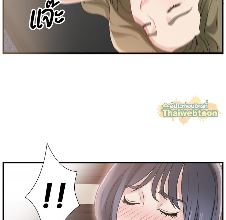 หน้า 105