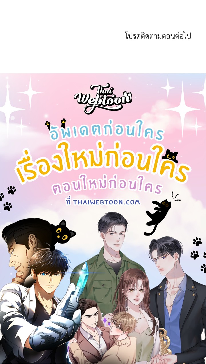 หน้า 111